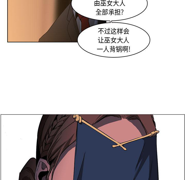 法制宣传漫画韩漫全集-33无删减无遮挡章节图片 