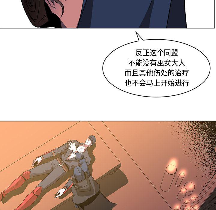 法制宣传漫画韩漫全集-33无删减无遮挡章节图片 