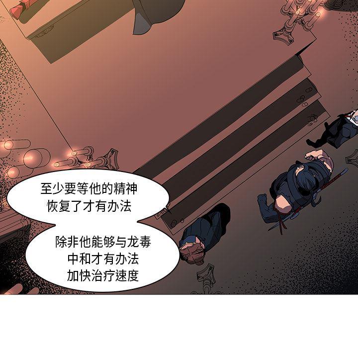 法制宣传漫画韩漫全集-33无删减无遮挡章节图片 