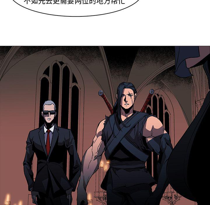 法制宣传漫画韩漫全集-33无删减无遮挡章节图片 