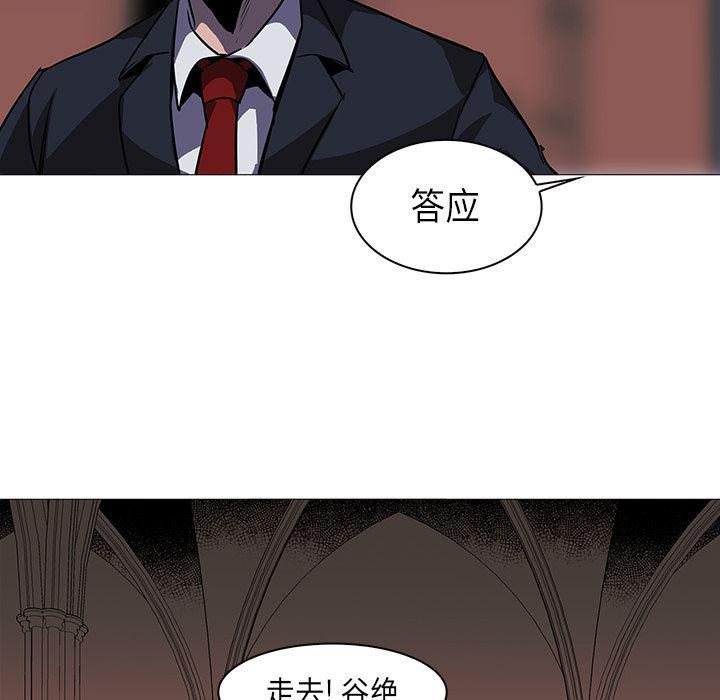 法制宣传漫画韩漫全集-33无删减无遮挡章节图片 