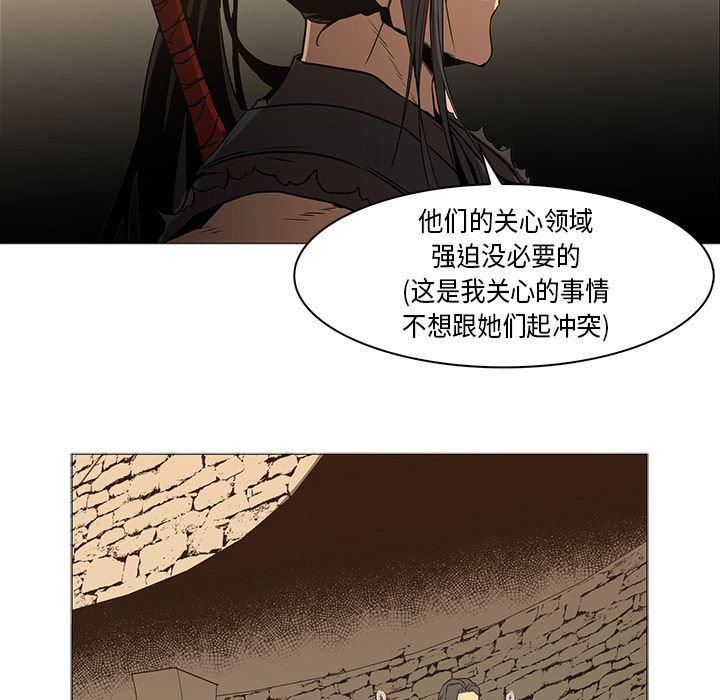 法制宣传漫画韩漫全集-33无删减无遮挡章节图片 