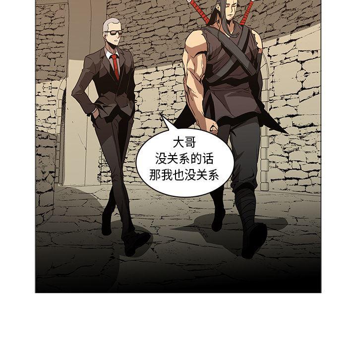 法制宣传漫画韩漫全集-33无删减无遮挡章节图片 