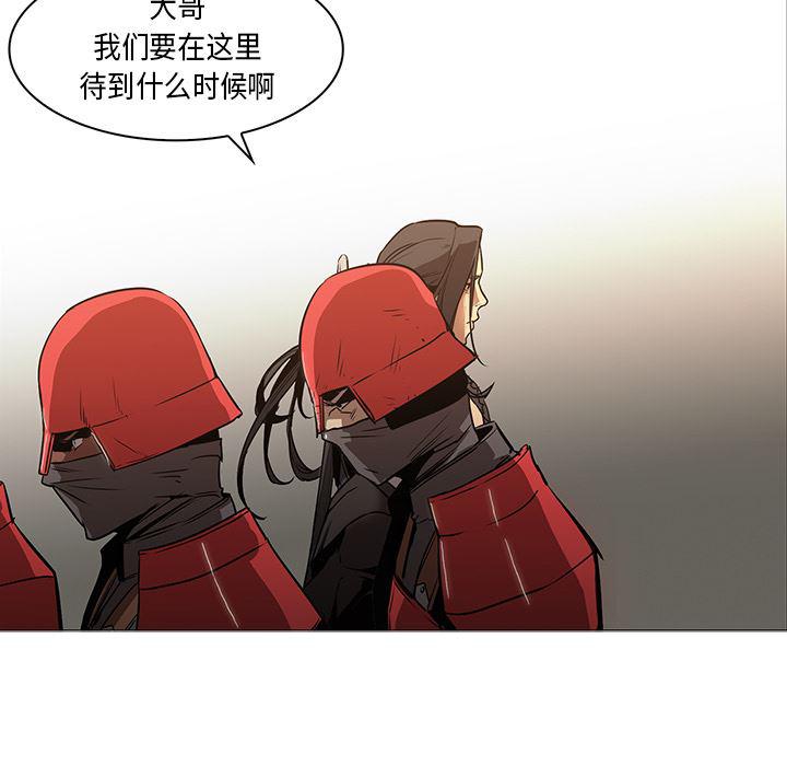 法制宣传漫画韩漫全集-33无删减无遮挡章节图片 