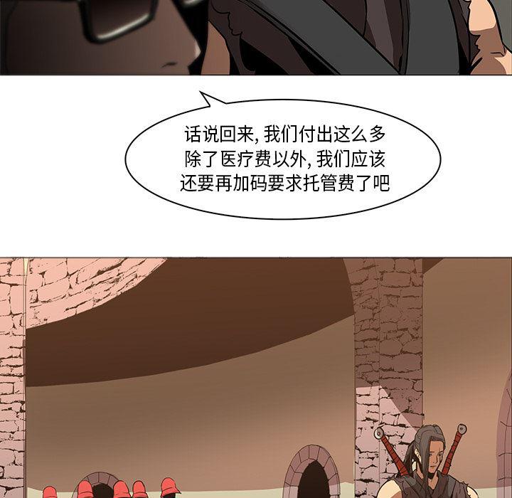 法制宣传漫画韩漫全集-33无删减无遮挡章节图片 