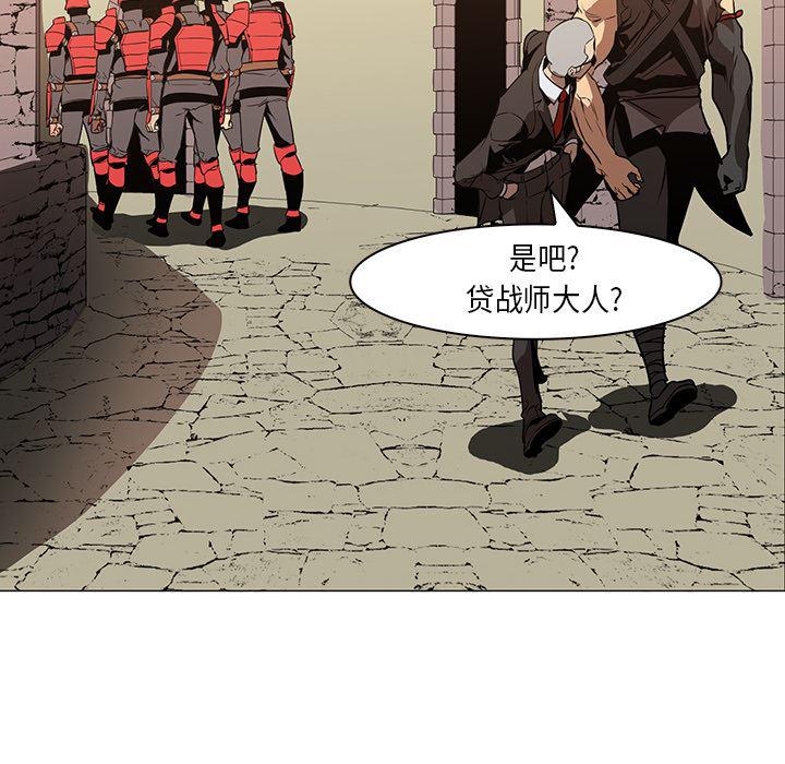 法制宣传漫画韩漫全集-33无删减无遮挡章节图片 