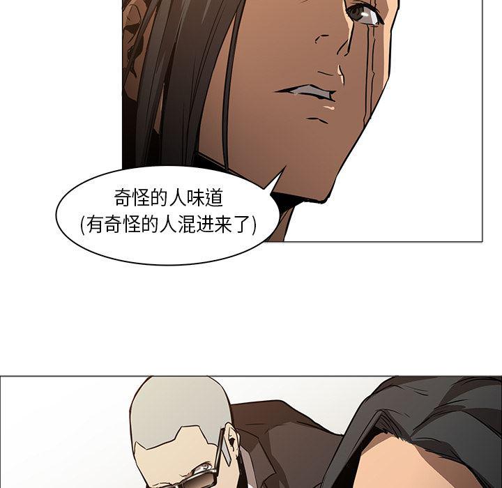 法制宣传漫画韩漫全集-33无删减无遮挡章节图片 