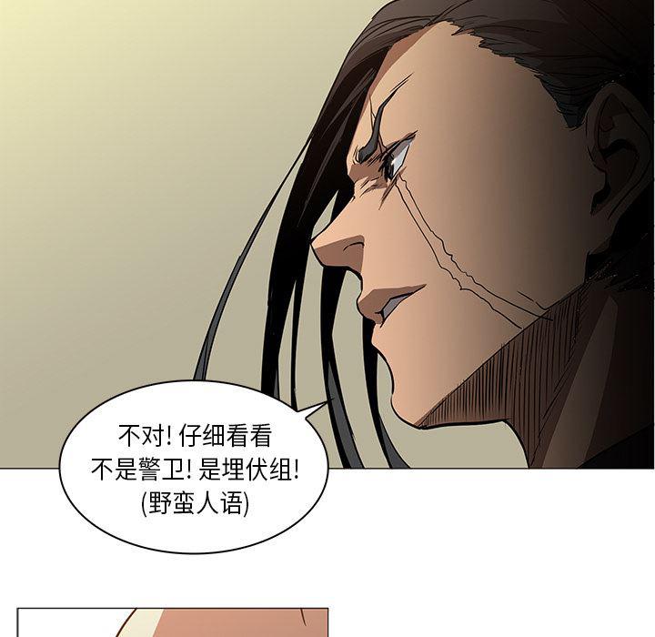 法制宣传漫画韩漫全集-33无删减无遮挡章节图片 