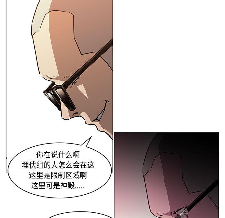 法制宣传漫画韩漫全集-33无删减无遮挡章节图片 