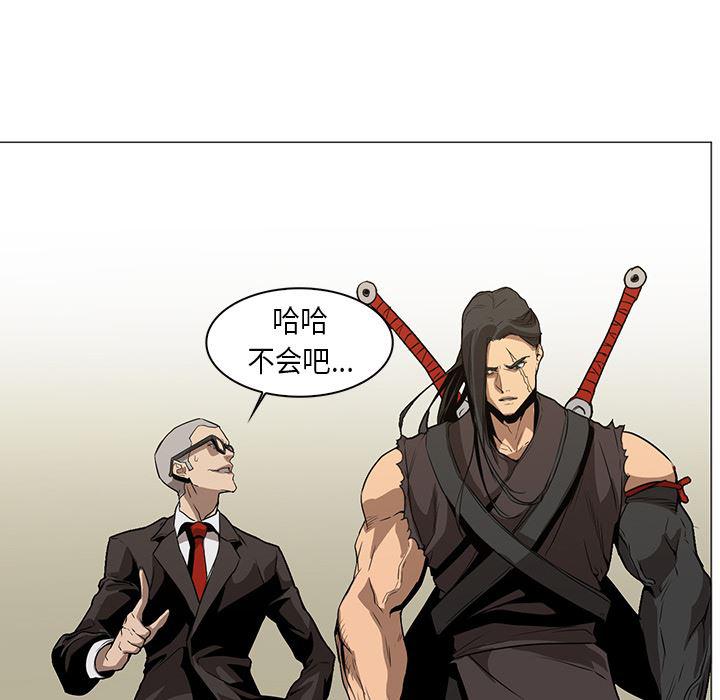 法制宣传漫画韩漫全集-33无删减无遮挡章节图片 