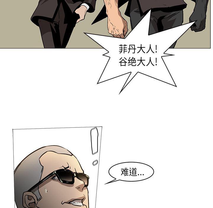 法制宣传漫画韩漫全集-33无删减无遮挡章节图片 