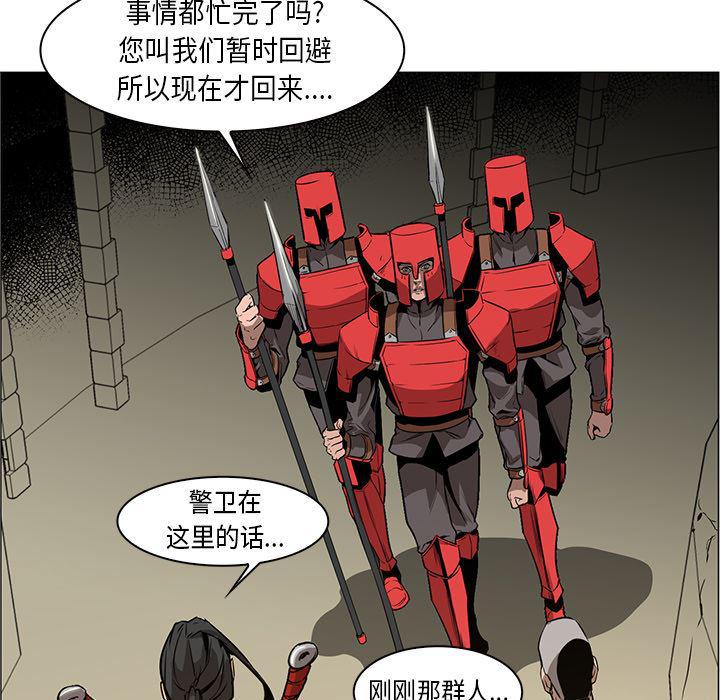 法制宣传漫画韩漫全集-33无删减无遮挡章节图片 