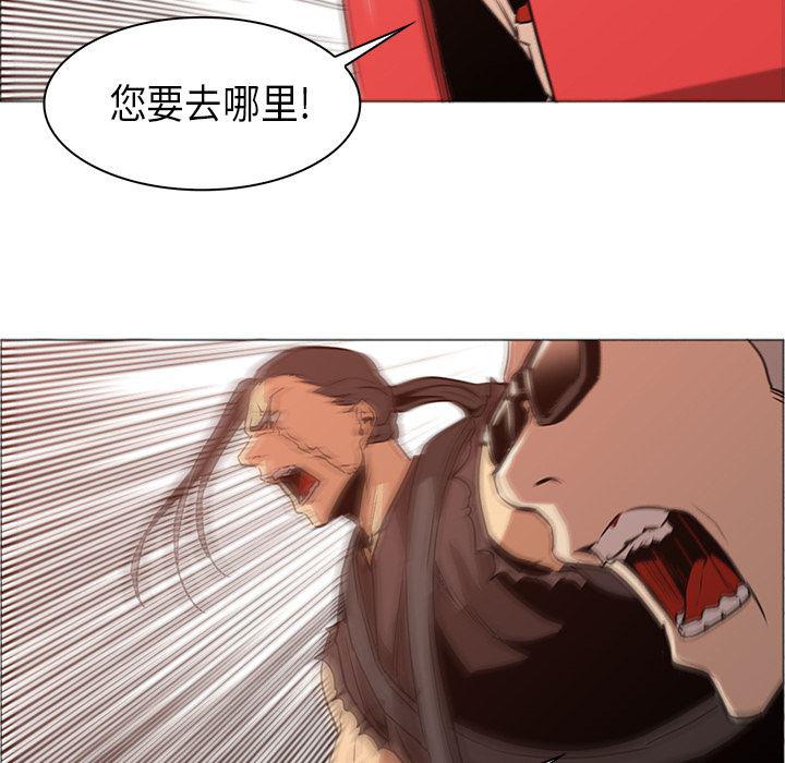 法制宣传漫画韩漫全集-33无删减无遮挡章节图片 