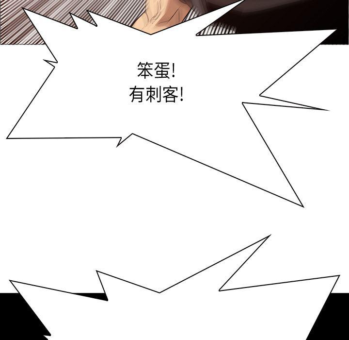 法制宣传漫画韩漫全集-33无删减无遮挡章节图片 