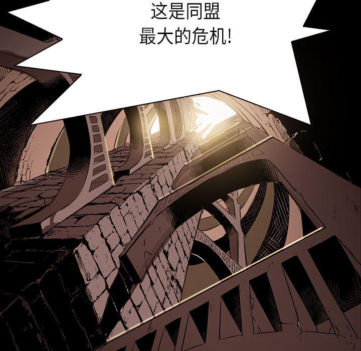 法制宣传漫画韩漫全集-33无删减无遮挡章节图片 