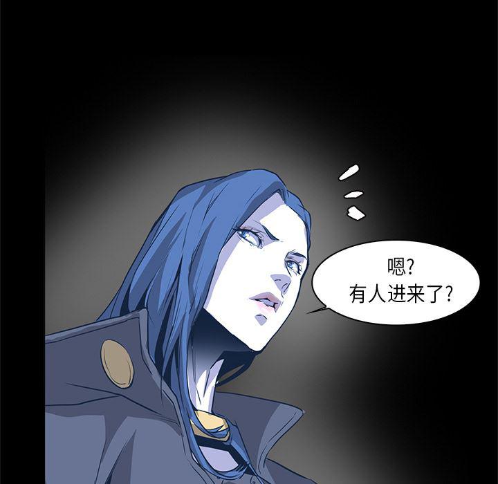 法制宣传漫画韩漫全集-33无删减无遮挡章节图片 