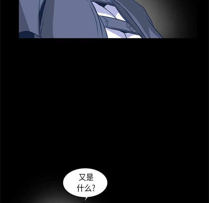 法制宣传漫画韩漫全集-33无删减无遮挡章节图片 