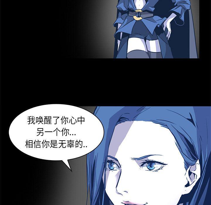 法制宣传漫画韩漫全集-33无删减无遮挡章节图片 