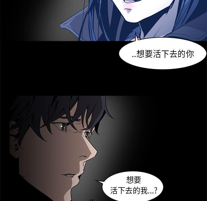 法制宣传漫画韩漫全集-33无删减无遮挡章节图片 