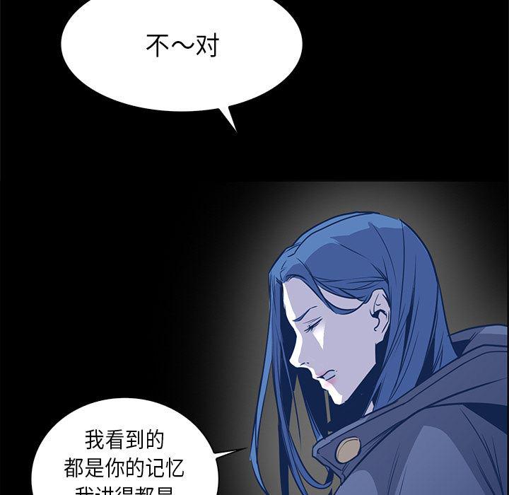 法制宣传漫画韩漫全集-33无删减无遮挡章节图片 