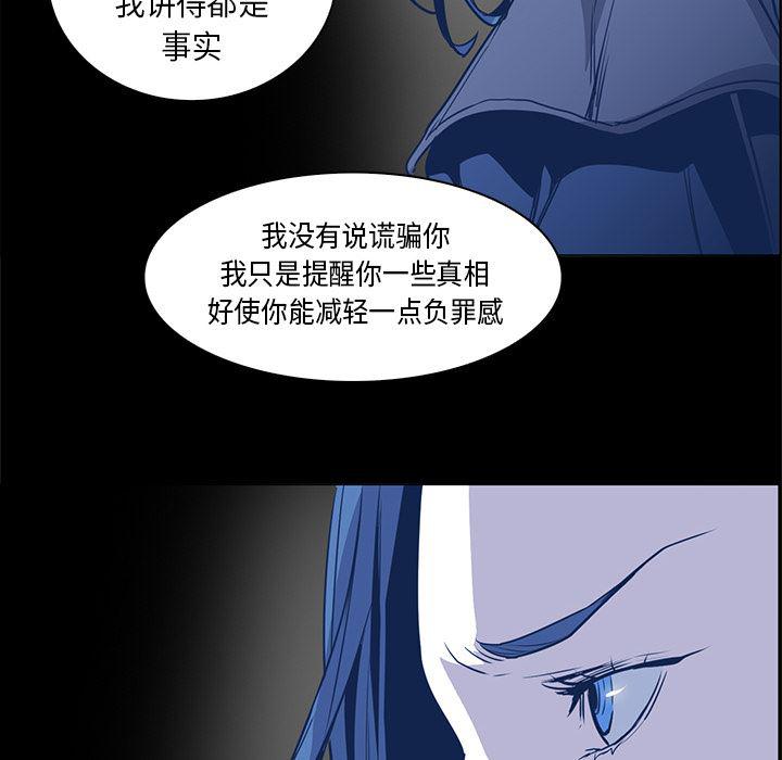 法制宣传漫画韩漫全集-33无删减无遮挡章节图片 