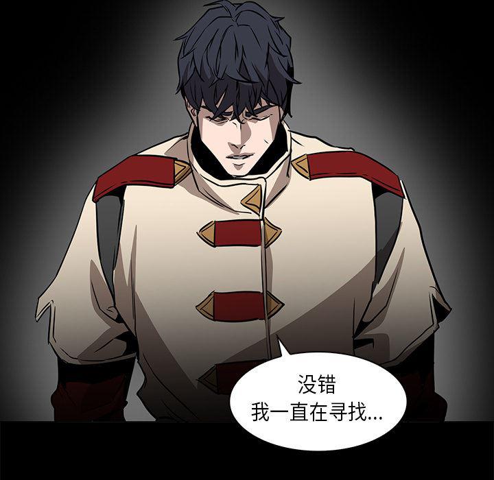 法制宣传漫画韩漫全集-33无删减无遮挡章节图片 