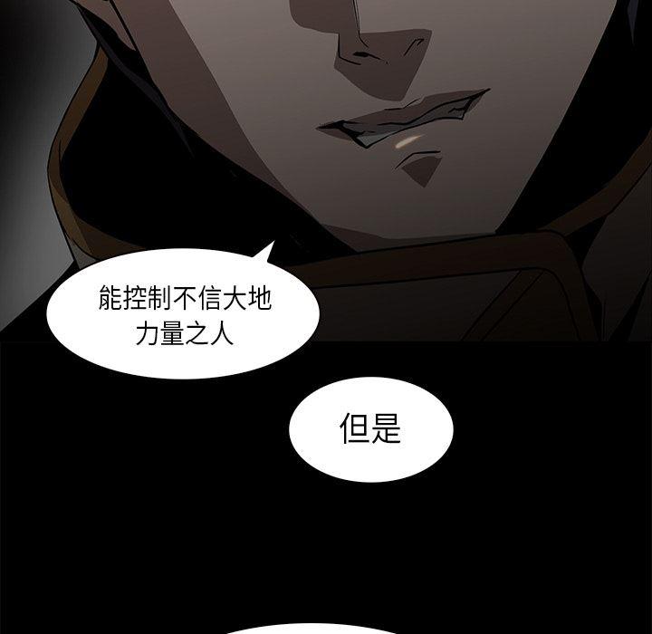 法制宣传漫画韩漫全集-33无删减无遮挡章节图片 