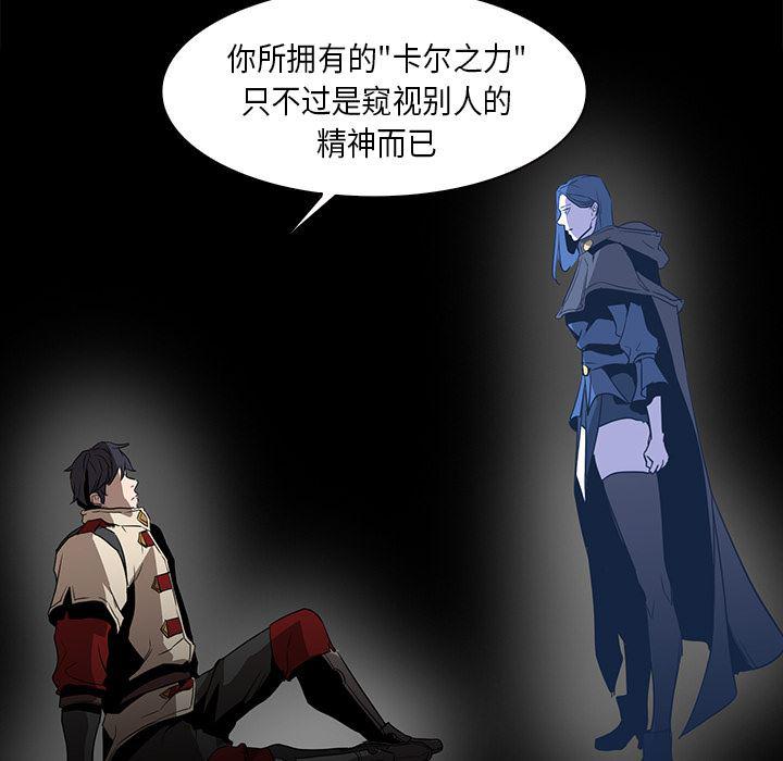 法制宣传漫画韩漫全集-33无删减无遮挡章节图片 