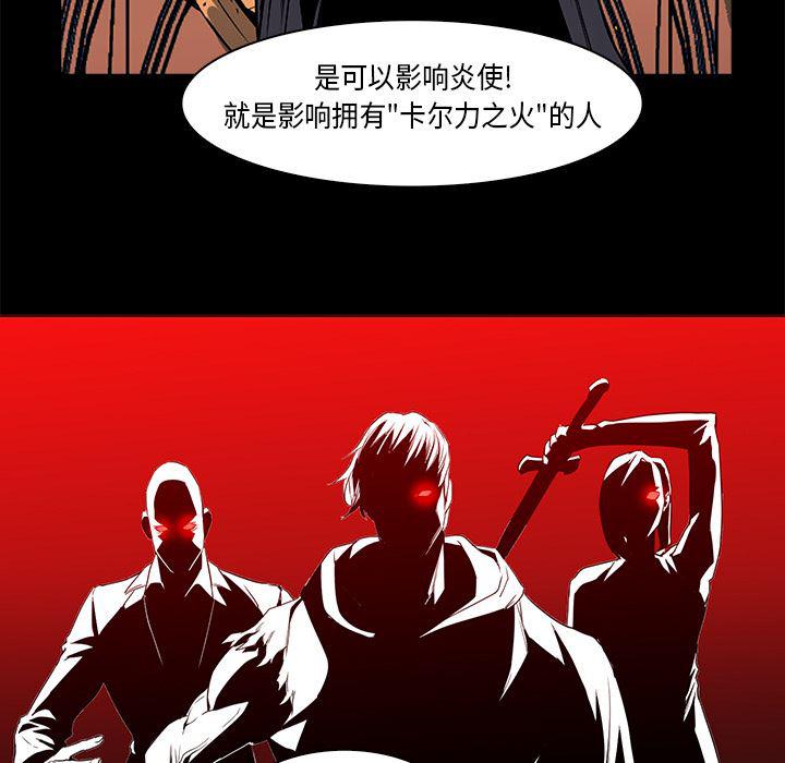 法制宣传漫画韩漫全集-33无删减无遮挡章节图片 