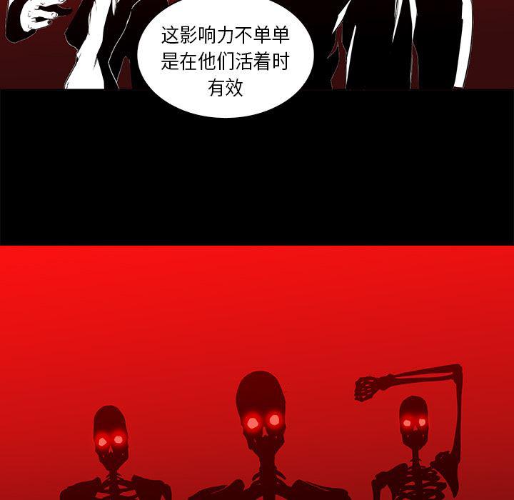 法制宣传漫画韩漫全集-33无删减无遮挡章节图片 