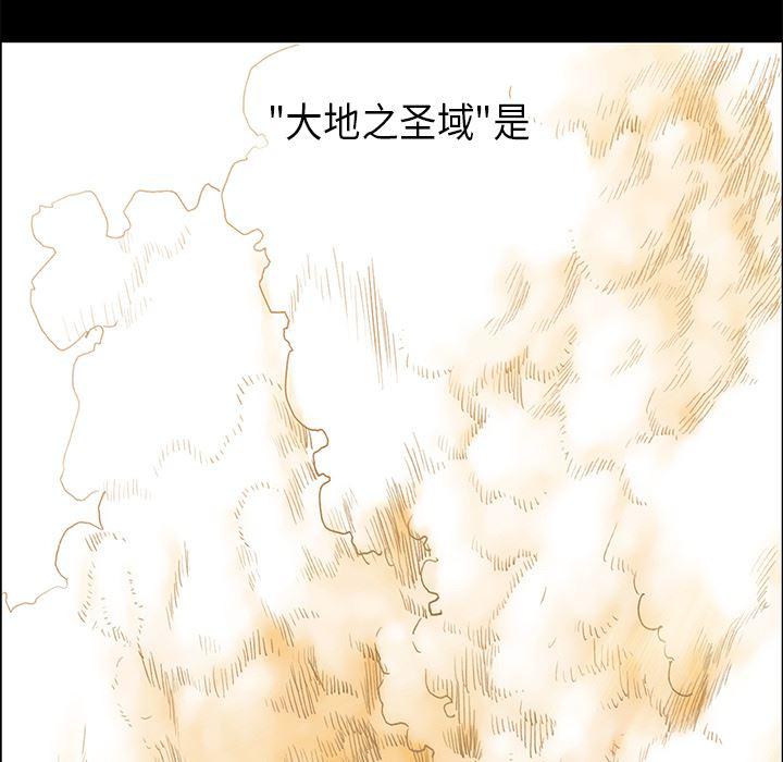 法制宣传漫画韩漫全集-33无删减无遮挡章节图片 