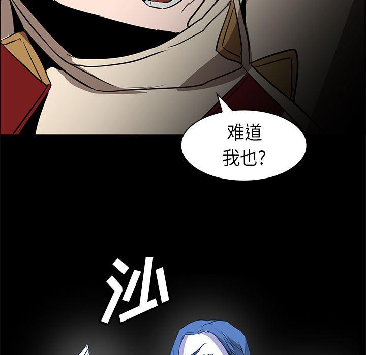 法制宣传漫画韩漫全集-33无删减无遮挡章节图片 