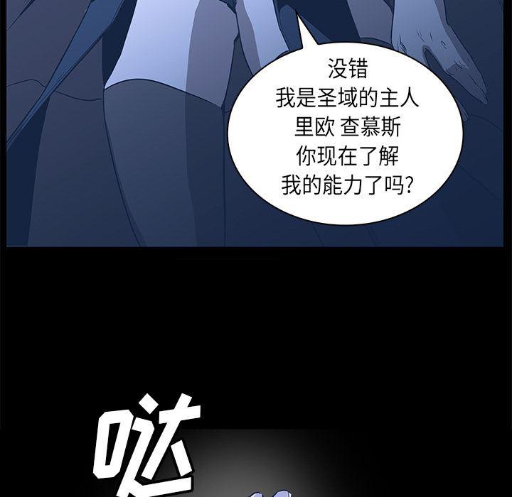 法制宣传漫画韩漫全集-33无删减无遮挡章节图片 