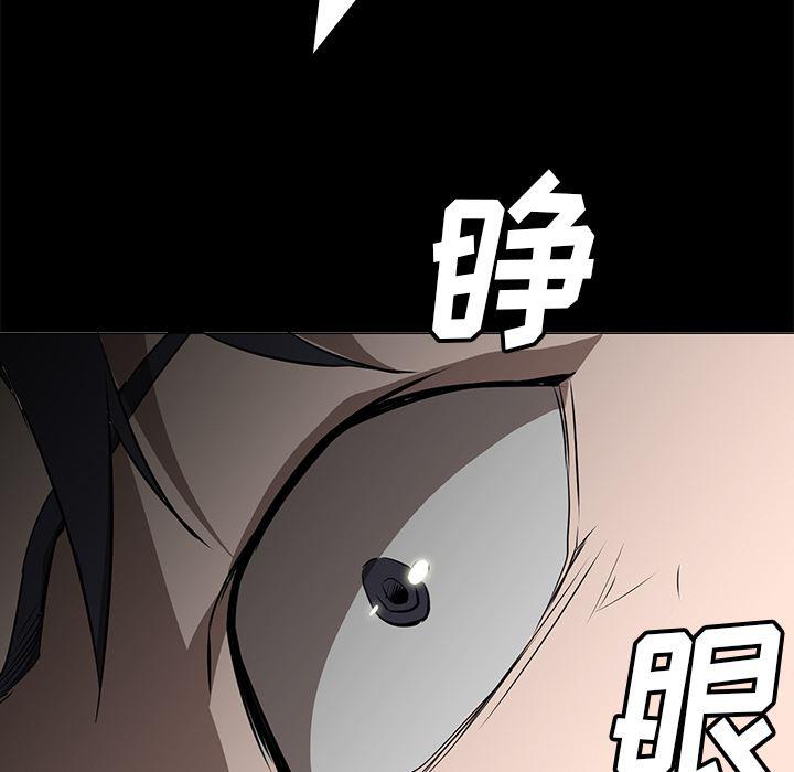 法制宣传漫画韩漫全集-33无删减无遮挡章节图片 