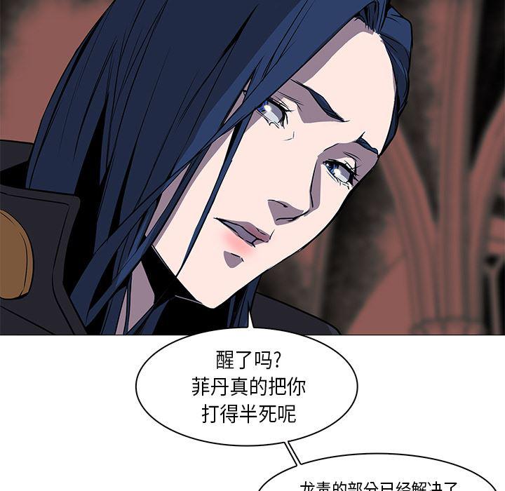 法制宣传漫画韩漫全集-33无删减无遮挡章节图片 
