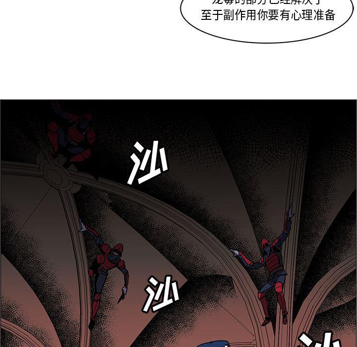 法制宣传漫画韩漫全集-33无删减无遮挡章节图片 