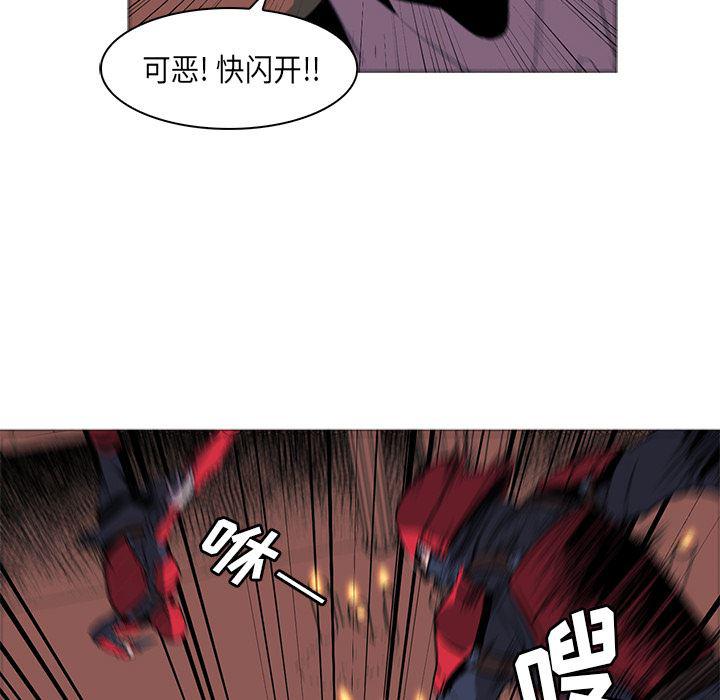 法制宣传漫画韩漫全集-33无删减无遮挡章节图片 