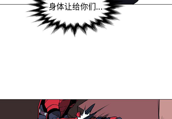 法制宣传漫画韩漫全集-35无删减无遮挡章节图片 