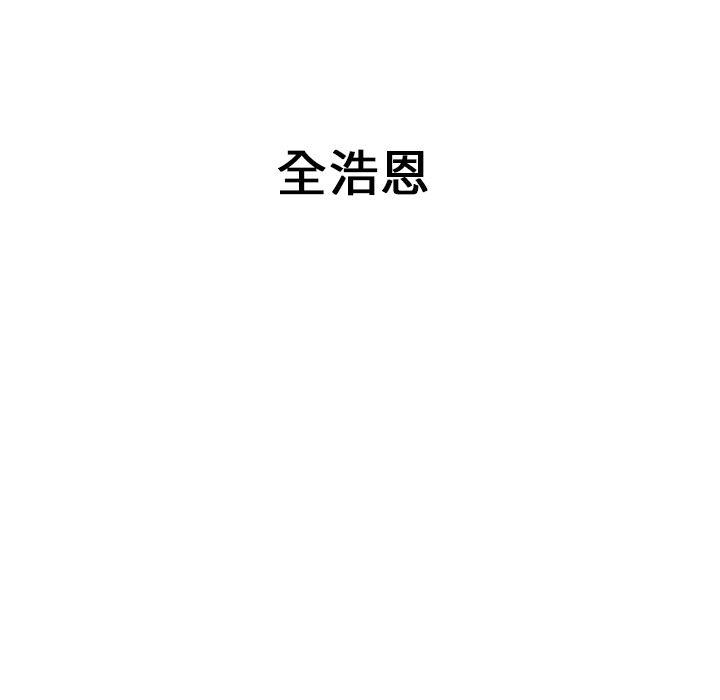 法制宣传漫画韩漫全集-35无删减无遮挡章节图片 