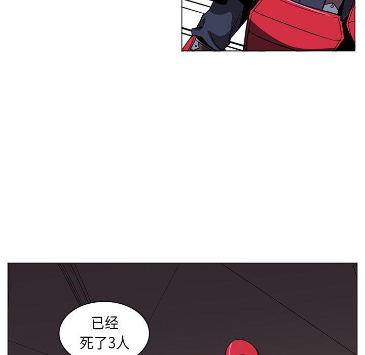 法制宣传漫画韩漫全集-35无删减无遮挡章节图片 