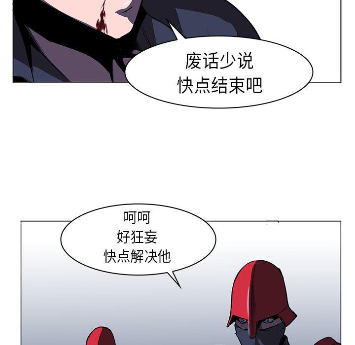 法制宣传漫画韩漫全集-35无删减无遮挡章节图片 