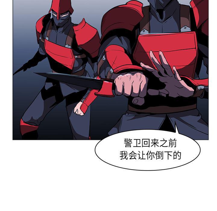 法制宣传漫画韩漫全集-35无删减无遮挡章节图片 