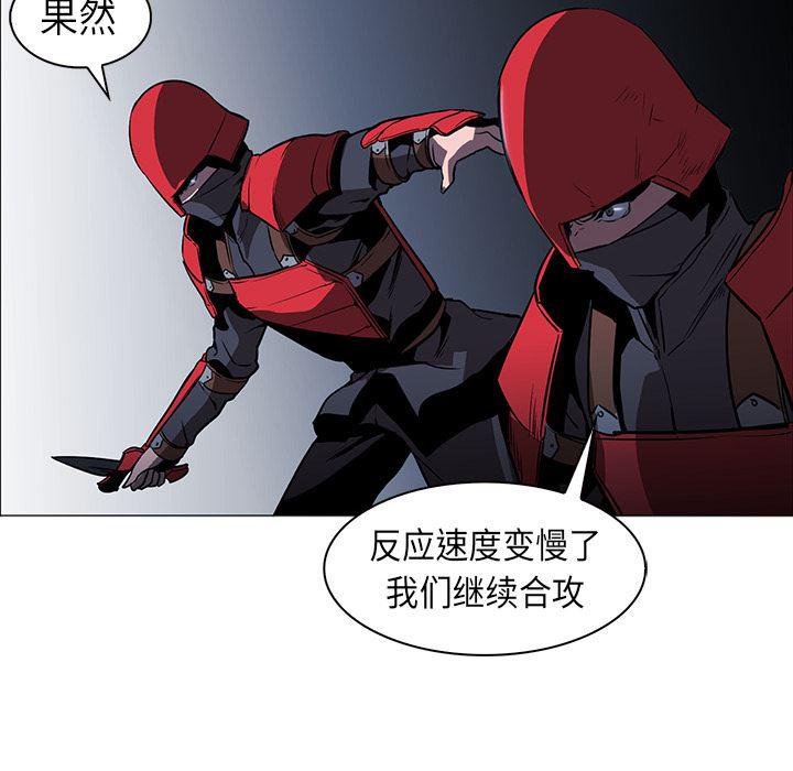 法制宣传漫画韩漫全集-35无删减无遮挡章节图片 