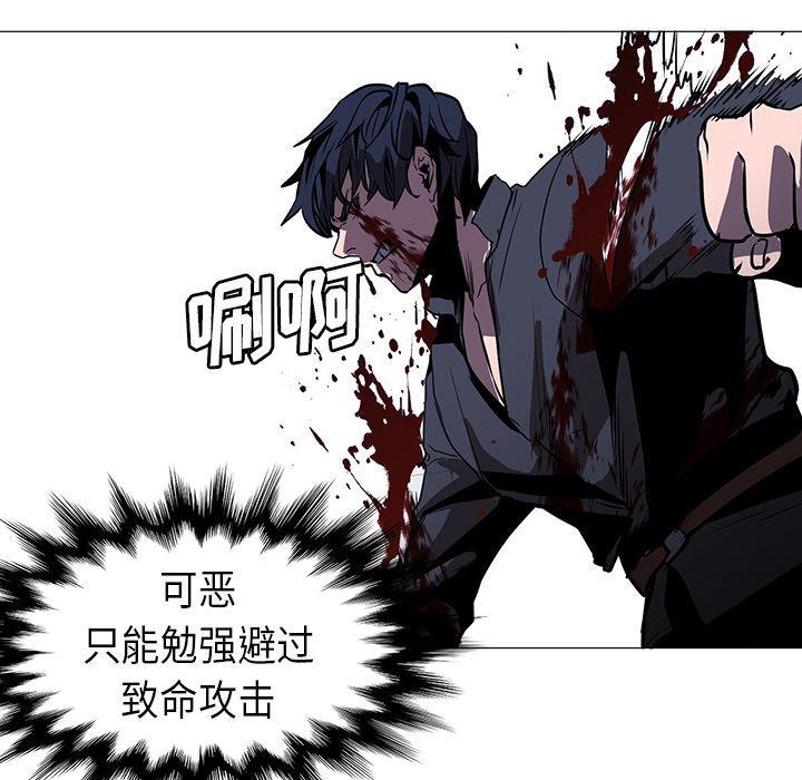 法制宣传漫画韩漫全集-35无删减无遮挡章节图片 
