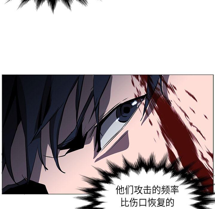 法制宣传漫画韩漫全集-35无删减无遮挡章节图片 