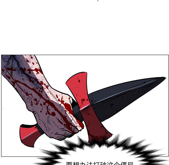 法制宣传漫画韩漫全集-35无删减无遮挡章节图片 