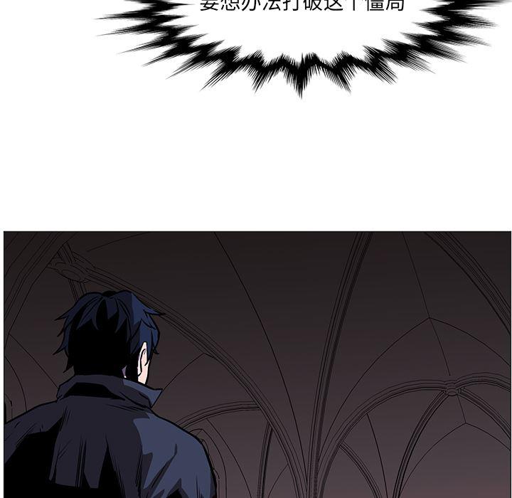 法制宣传漫画韩漫全集-35无删减无遮挡章节图片 