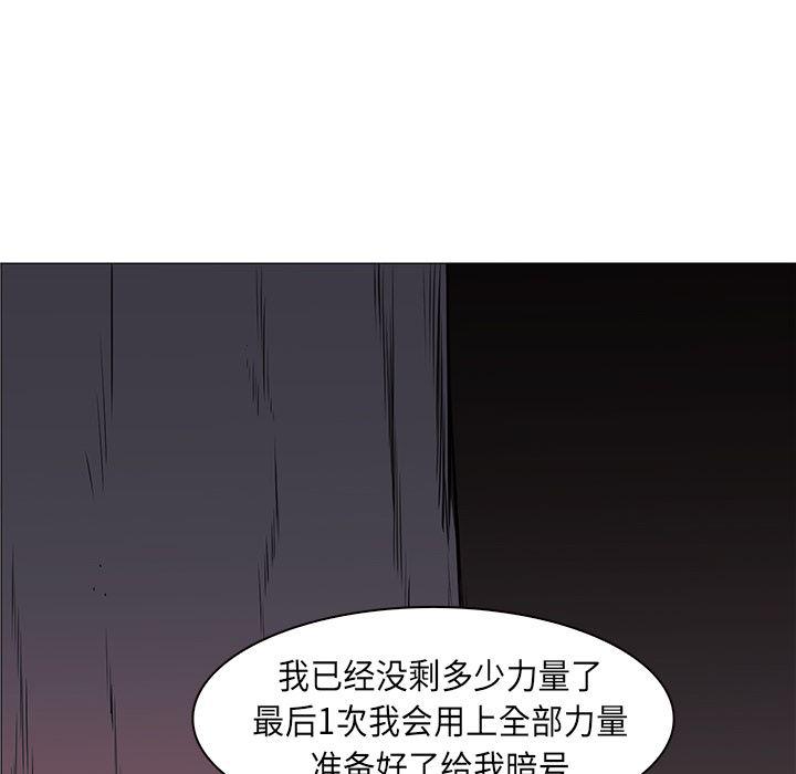 法制宣传漫画韩漫全集-35无删减无遮挡章节图片 