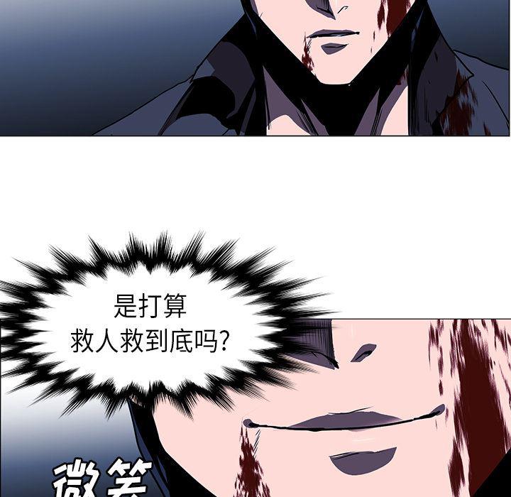 法制宣传漫画韩漫全集-35无删减无遮挡章节图片 