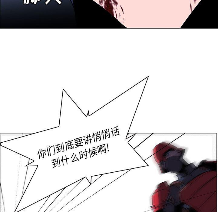 法制宣传漫画韩漫全集-35无删减无遮挡章节图片 